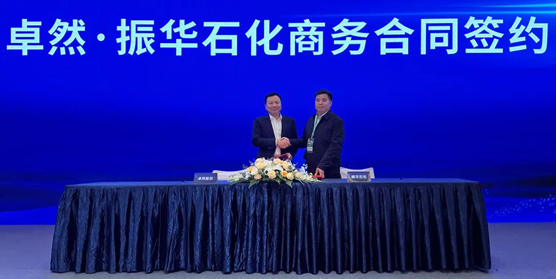 “聚链智造”引领产业集聚发展 EBpay与多家企业达成战略合作