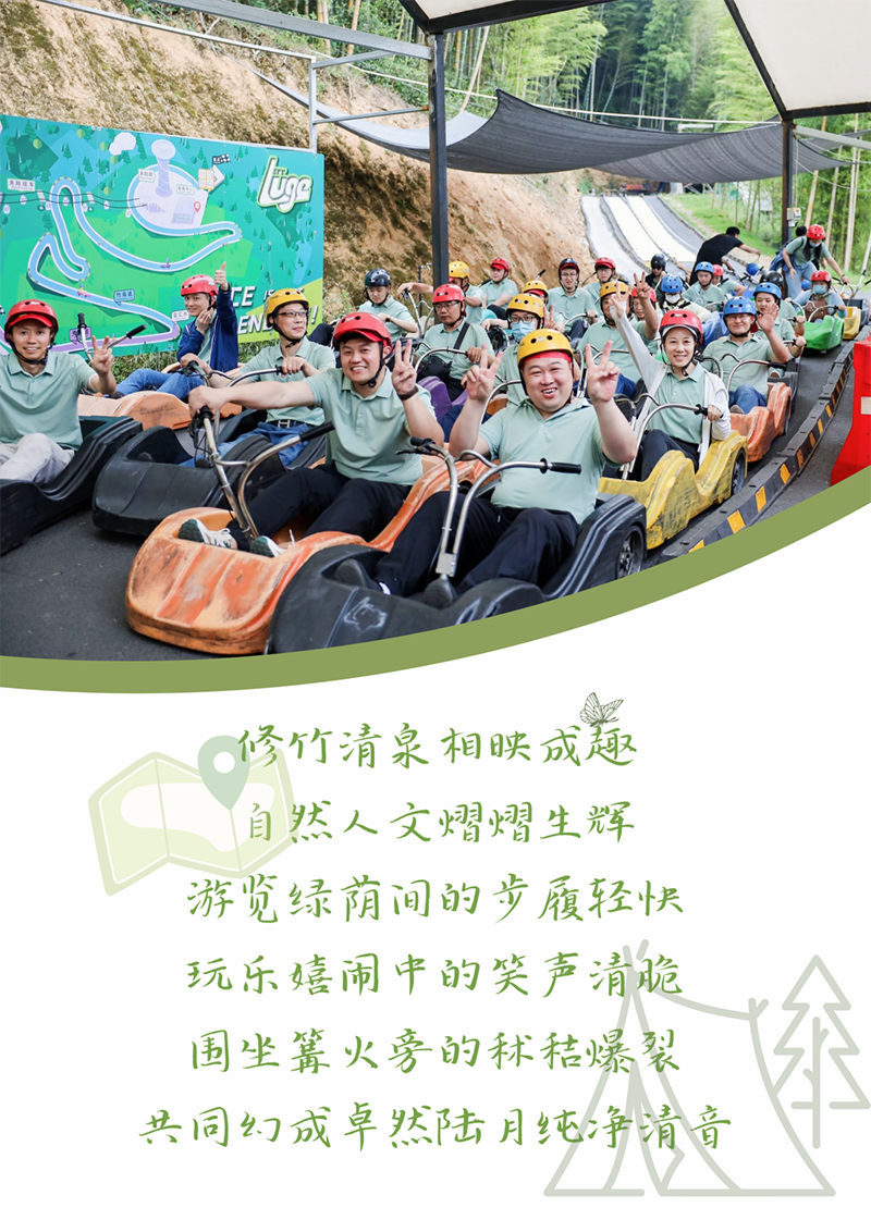 心心念廿 相伴EBpay | 与德清相约 贺廿载诞辰