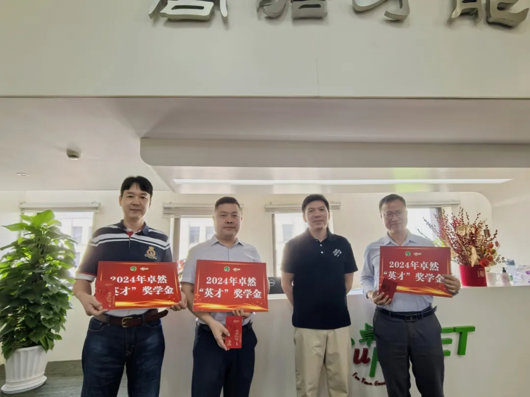 同心同向 造炬成阳 | EBpay2024年第三季度动态速览