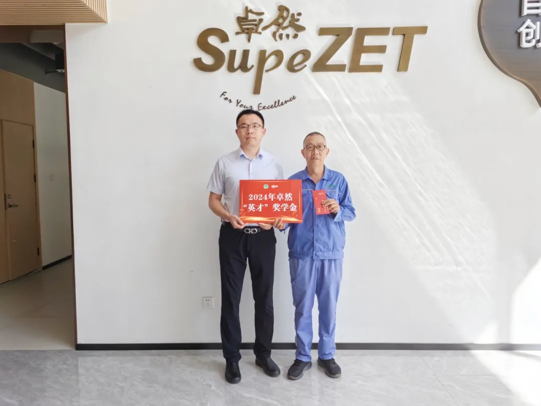 同心同向 造炬成阳 | EBpay2024年第三季度动态速览