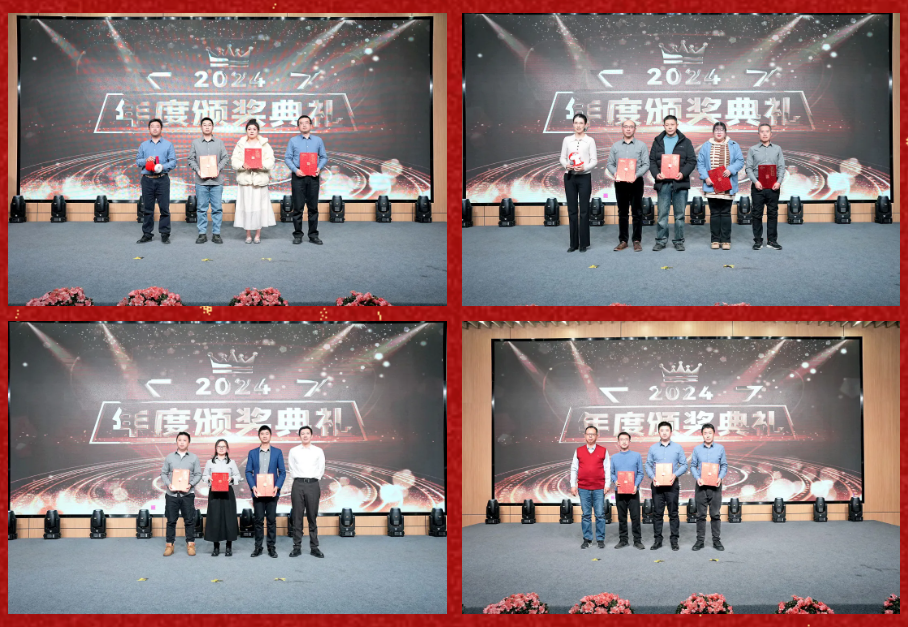 锐意突破 新征启程 | EBpay2025年会盛典顺利召开